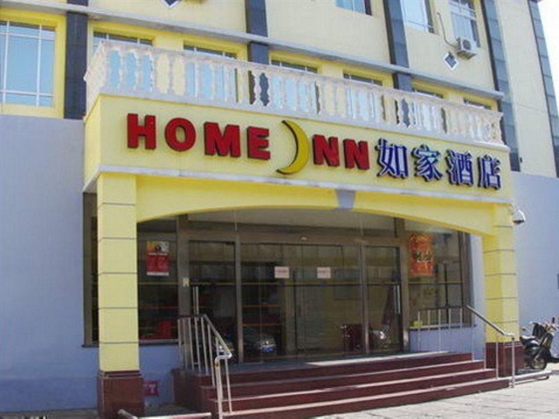 Home Inn Beijing North Taipingzhuang Haidian Luaran gambar